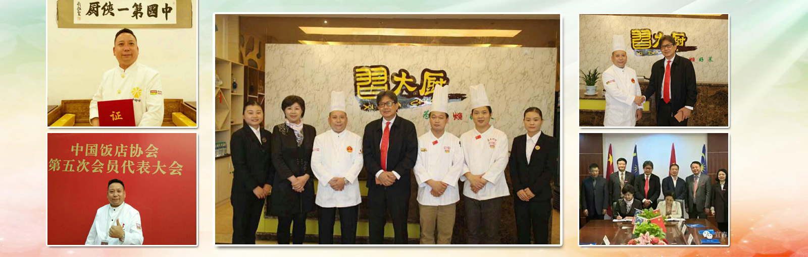 習(xí)大廚餐飲